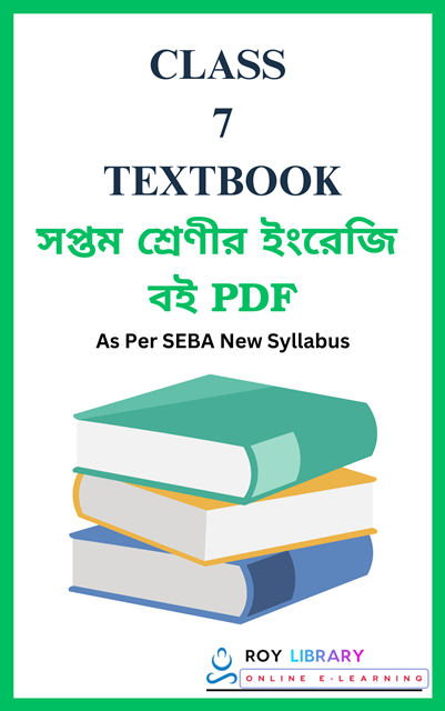 class 7 english textbook pdf chapter 1